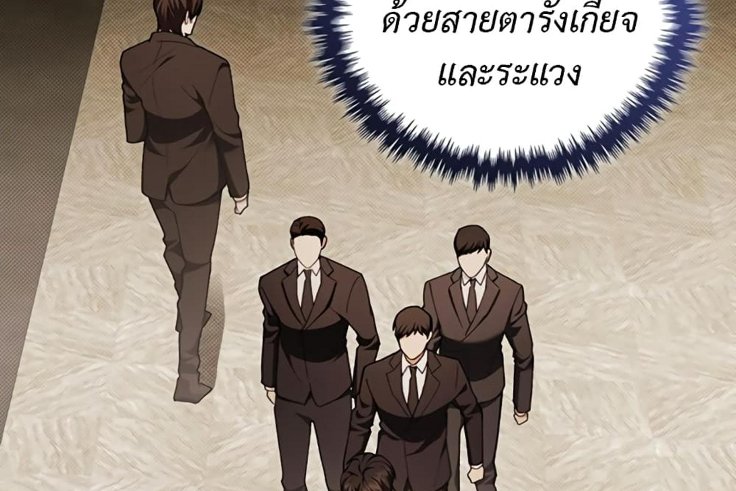 หน้า 109