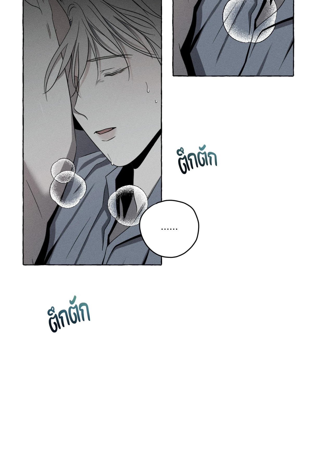 หน้า 71