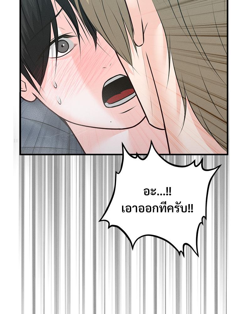หน้า 81