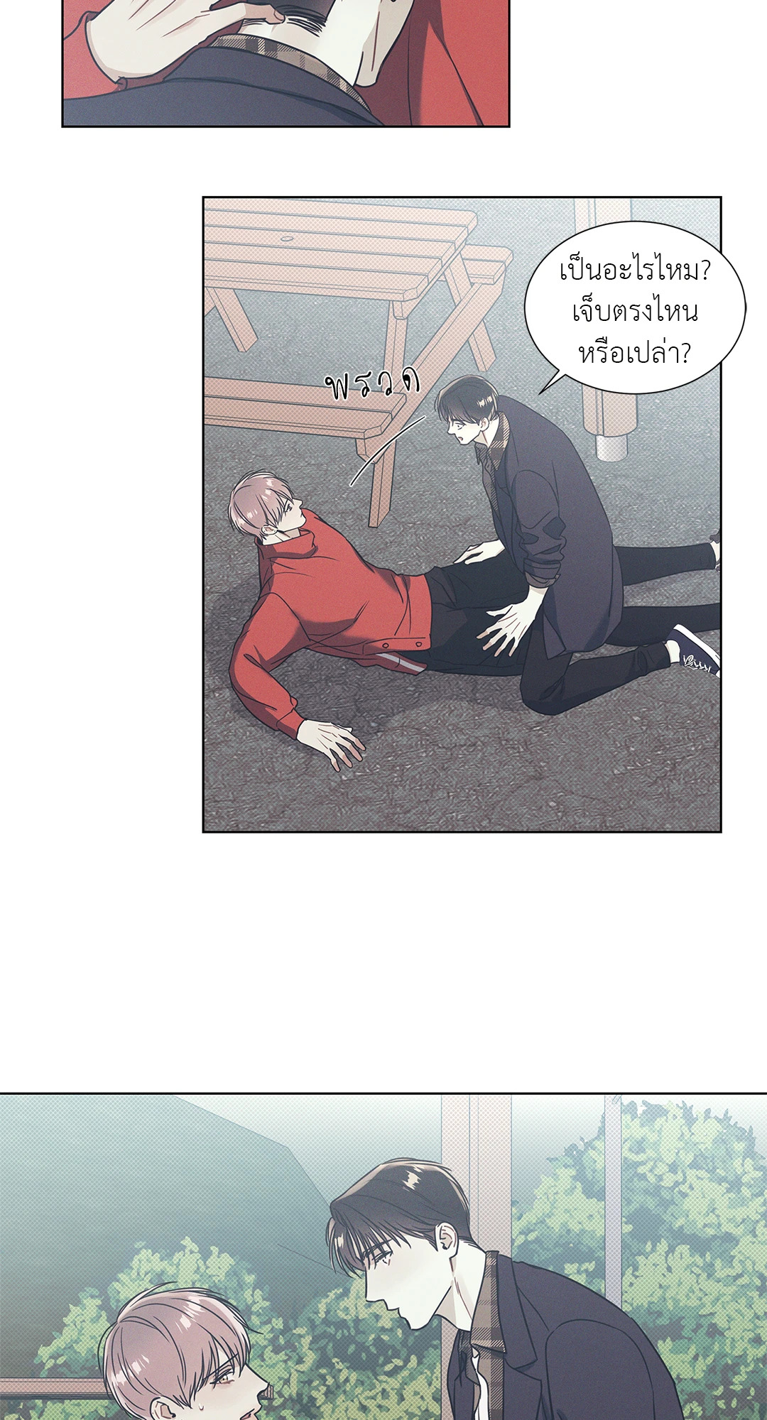 หน้า 26