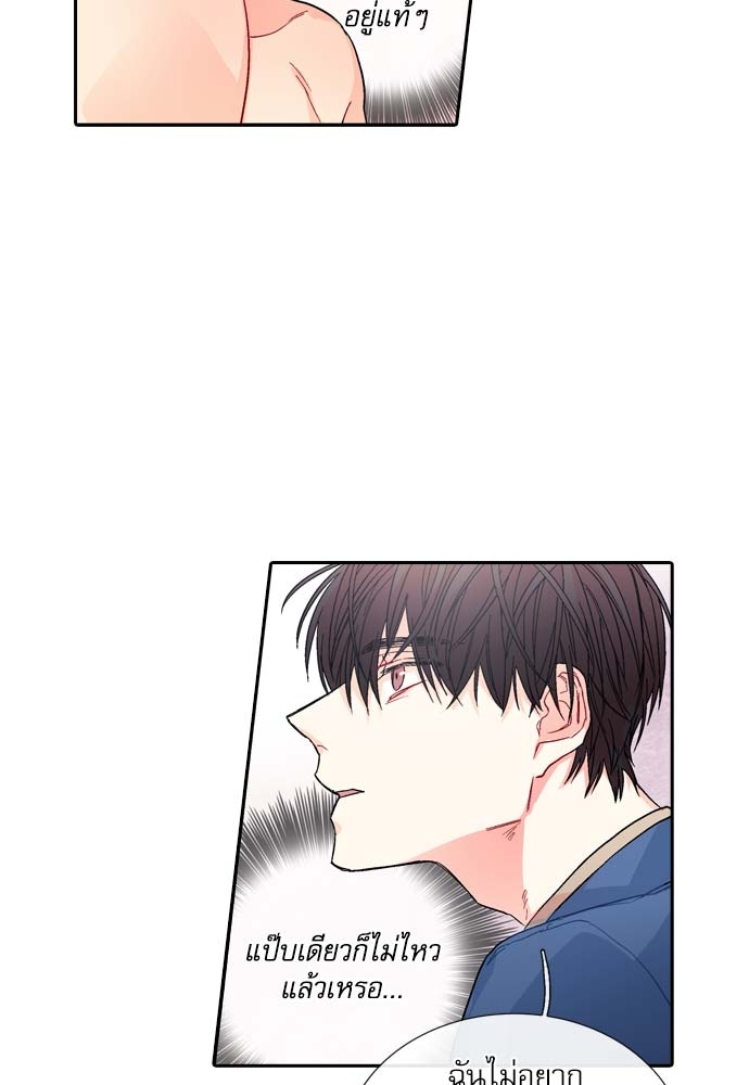 หน้า 67