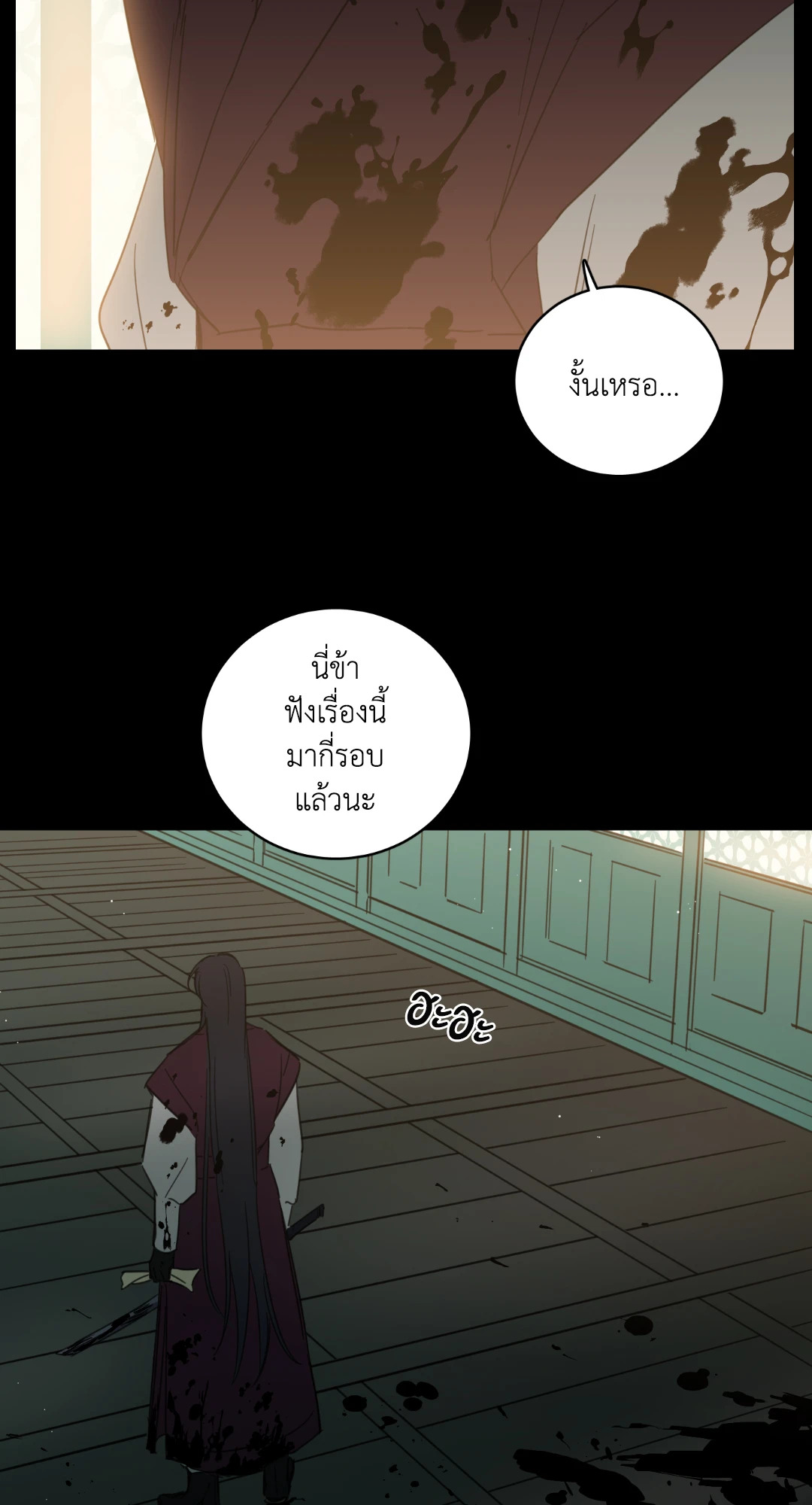 หน้า 22