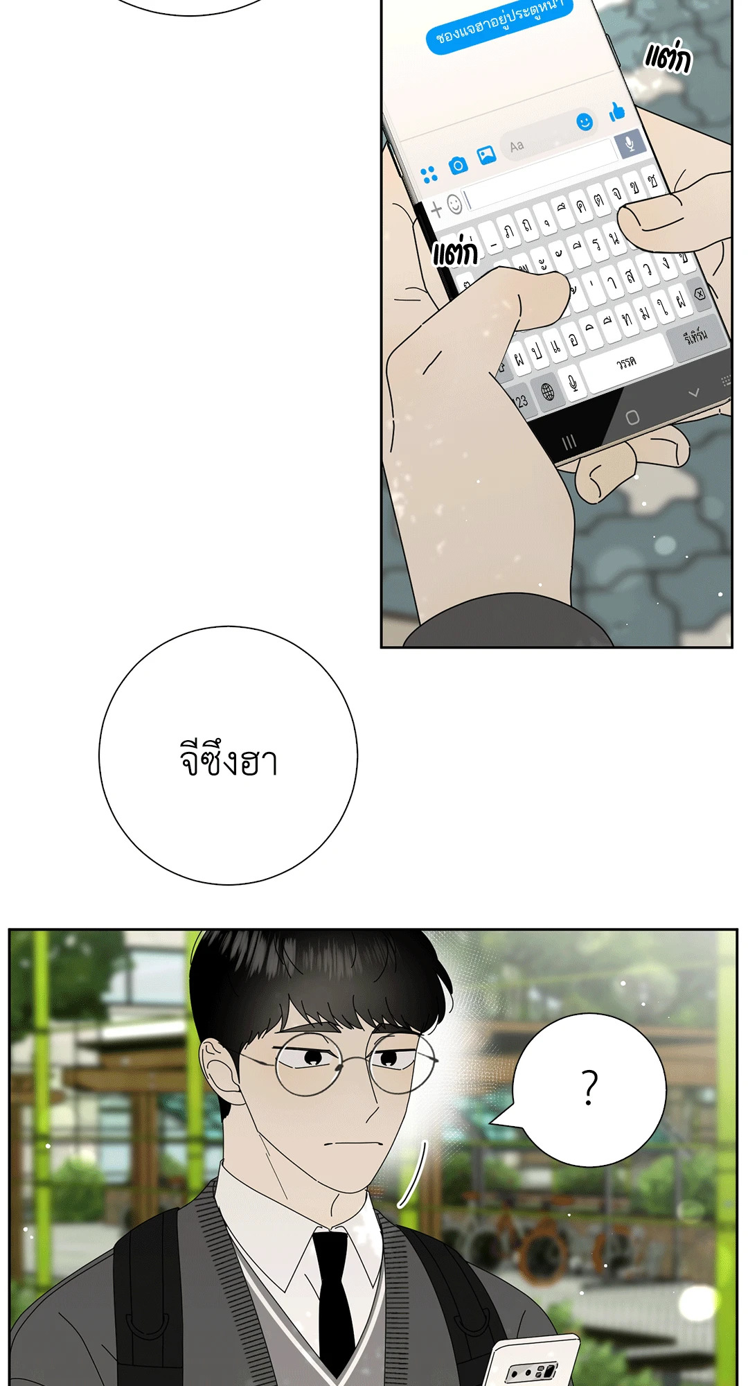 หน้า 44