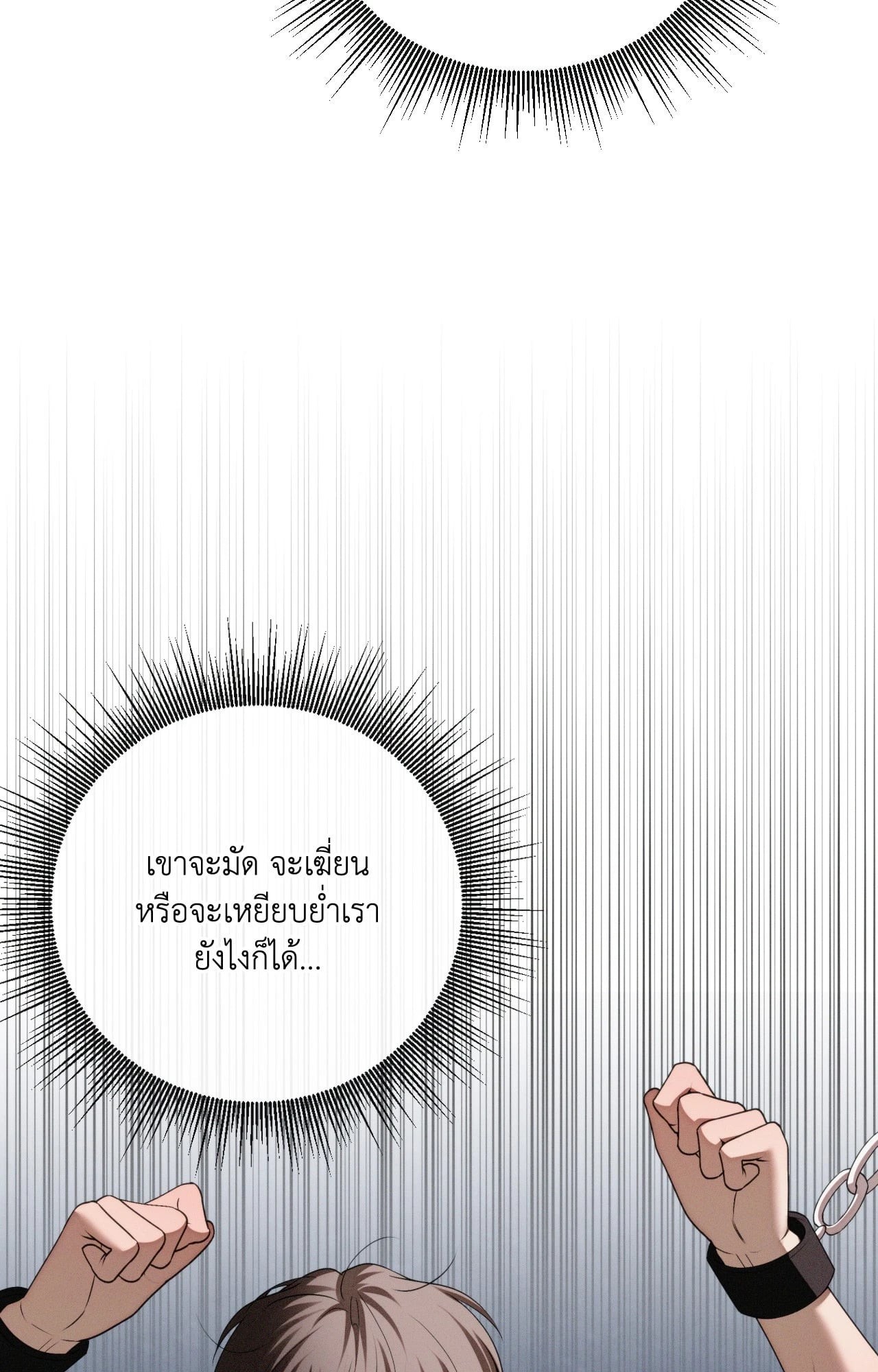 หน้า 106