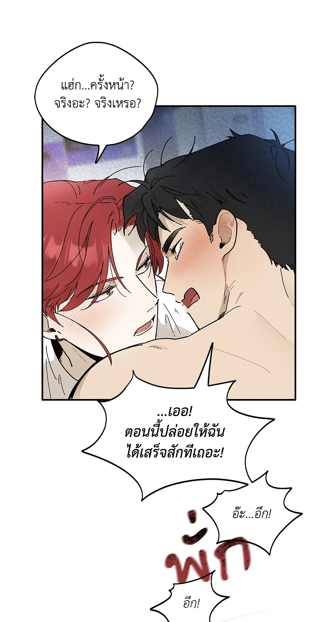 หน้า 71