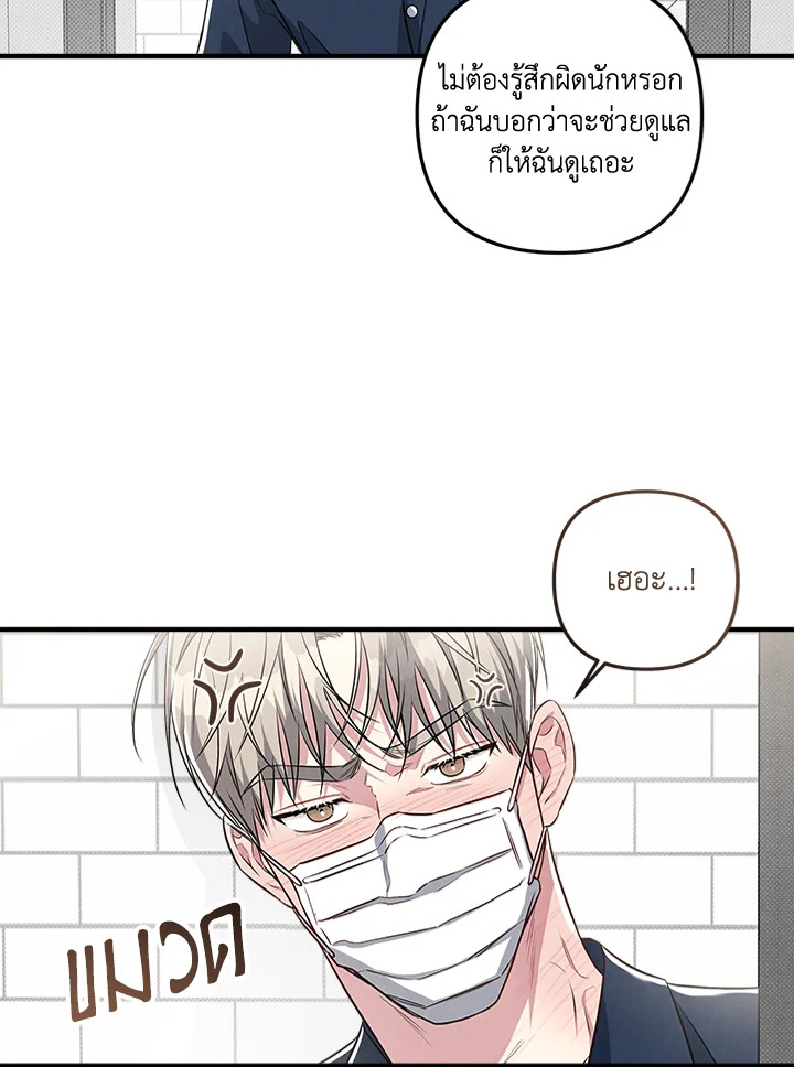 หน้า 119