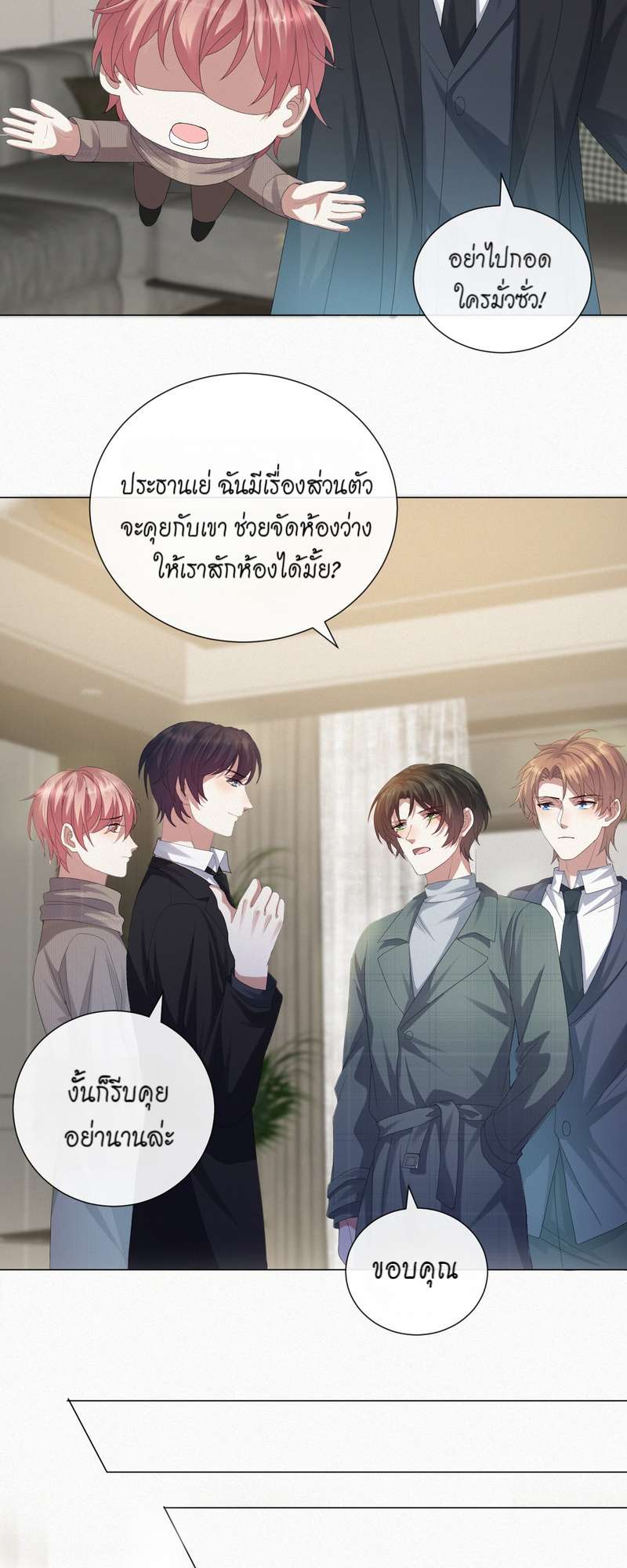 หน้า 28