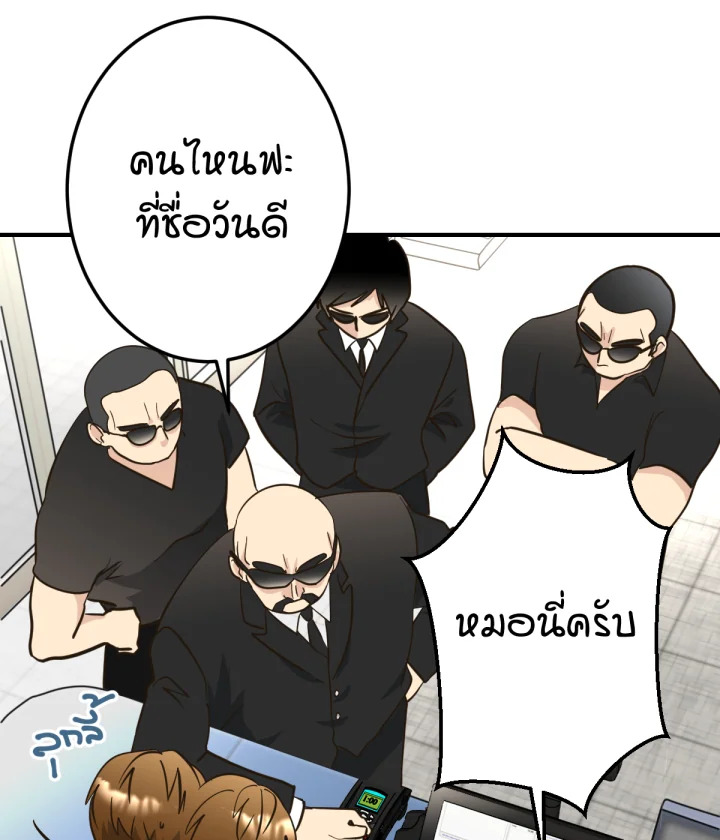 หน้า 106