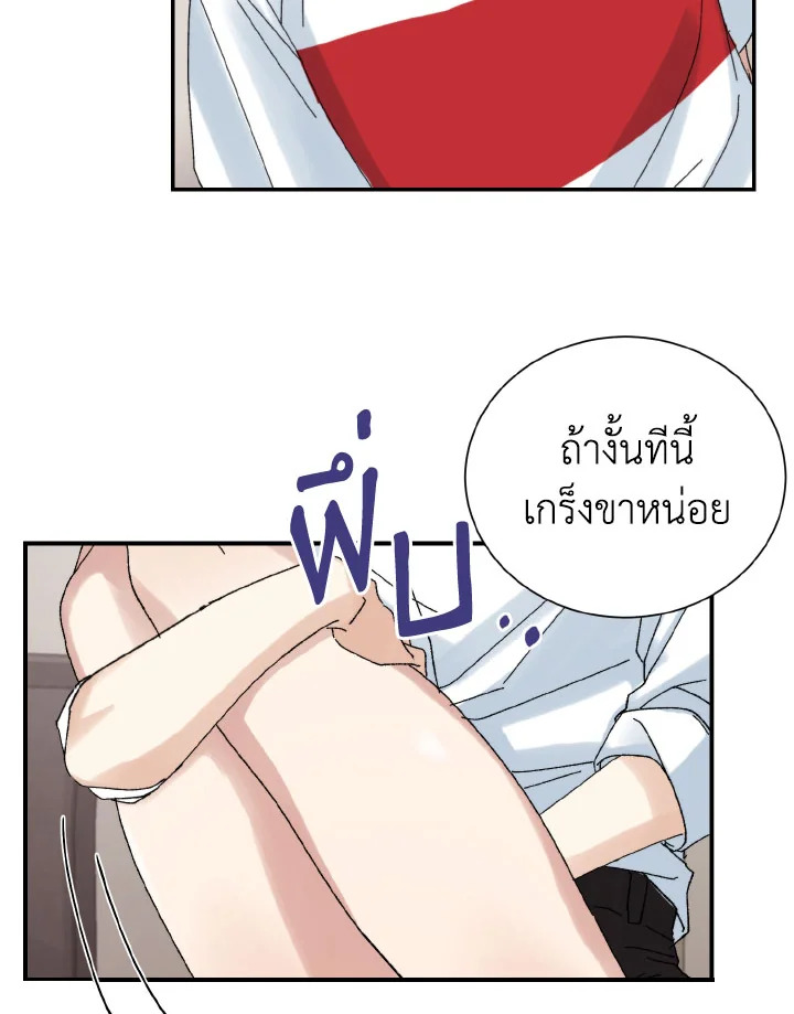 หน้า 76