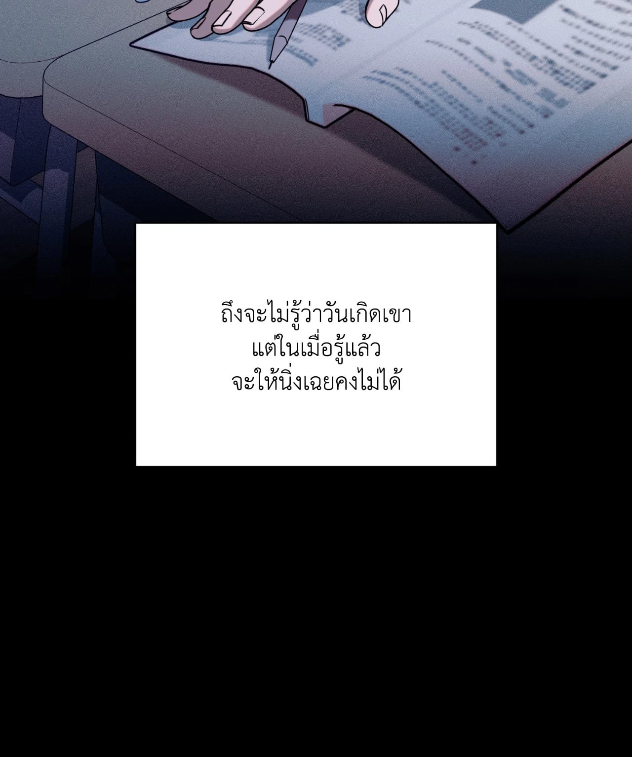 หน้า 51