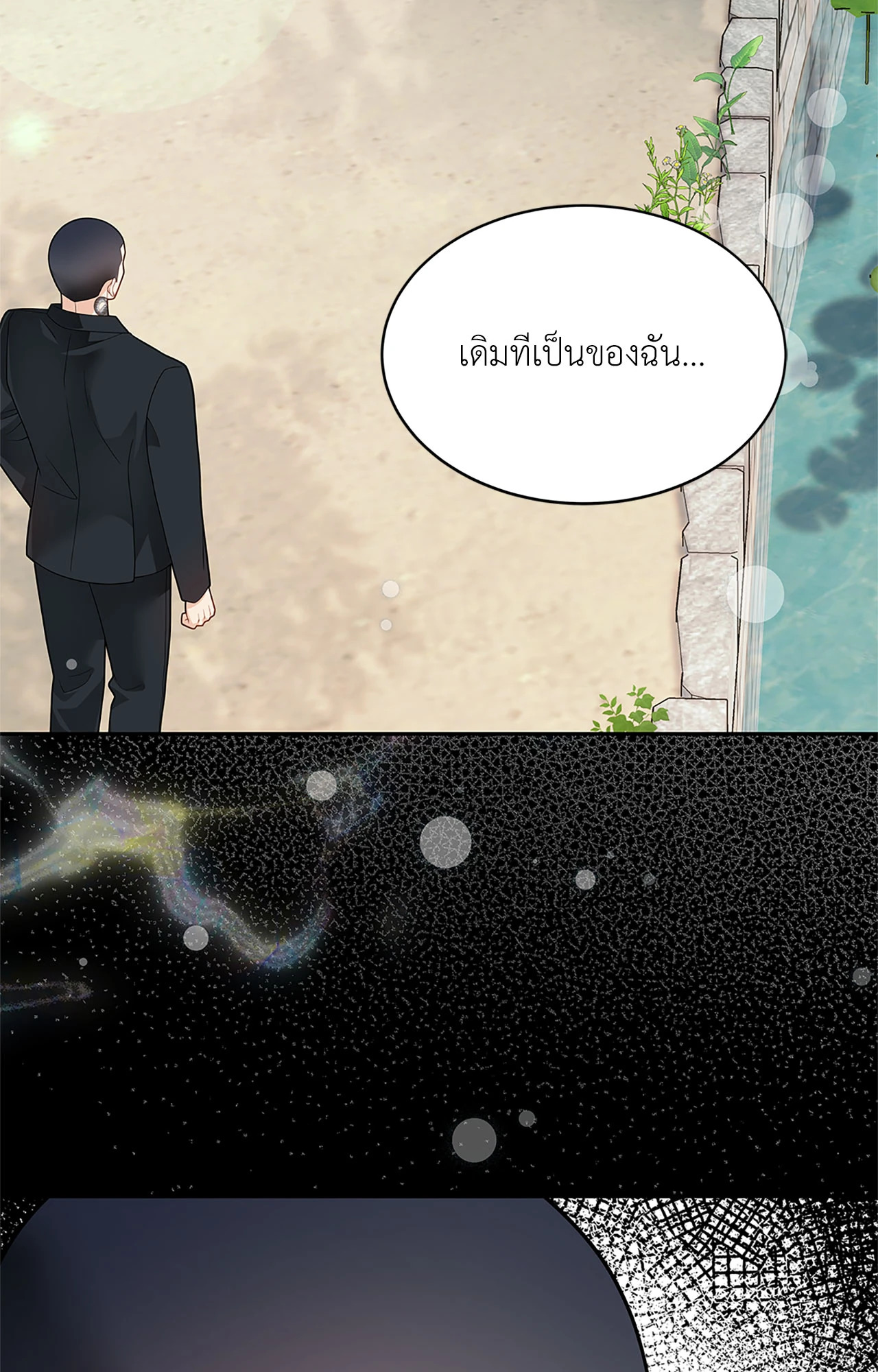 หน้า 112
