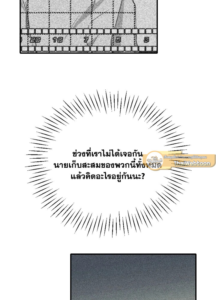 หน้า 89