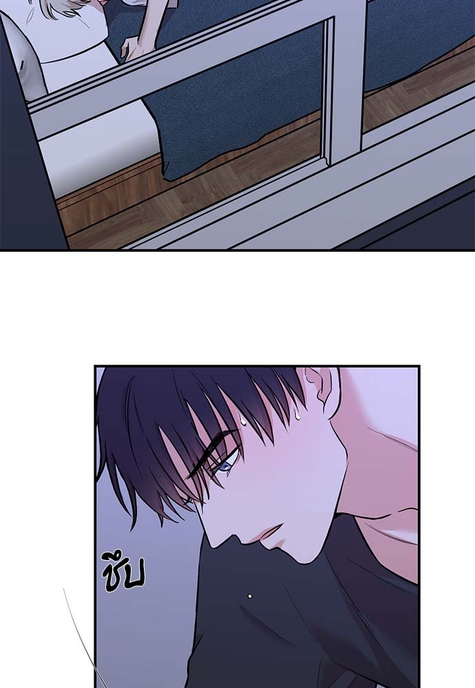 Insecret ตอนที่ 25 - รูปที่ 2