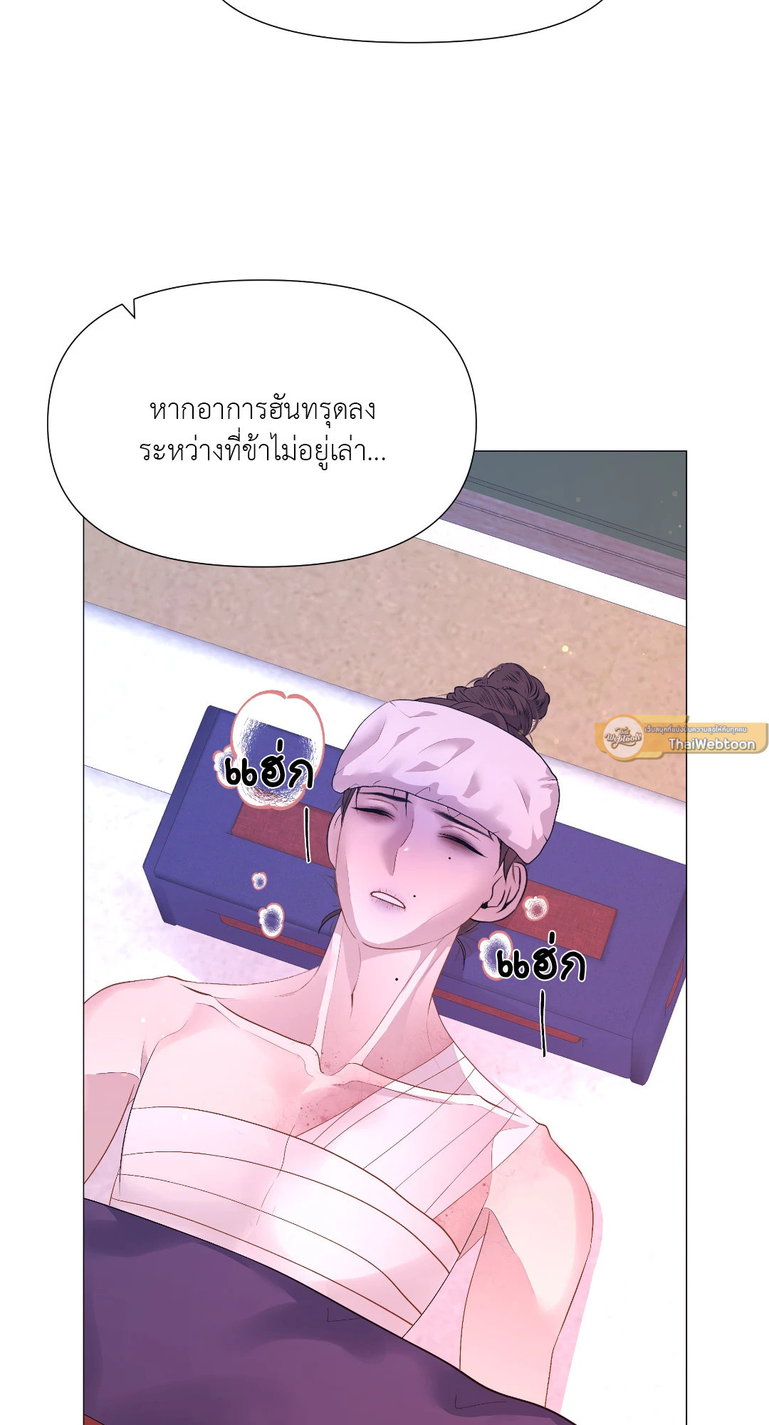 หน้า 25