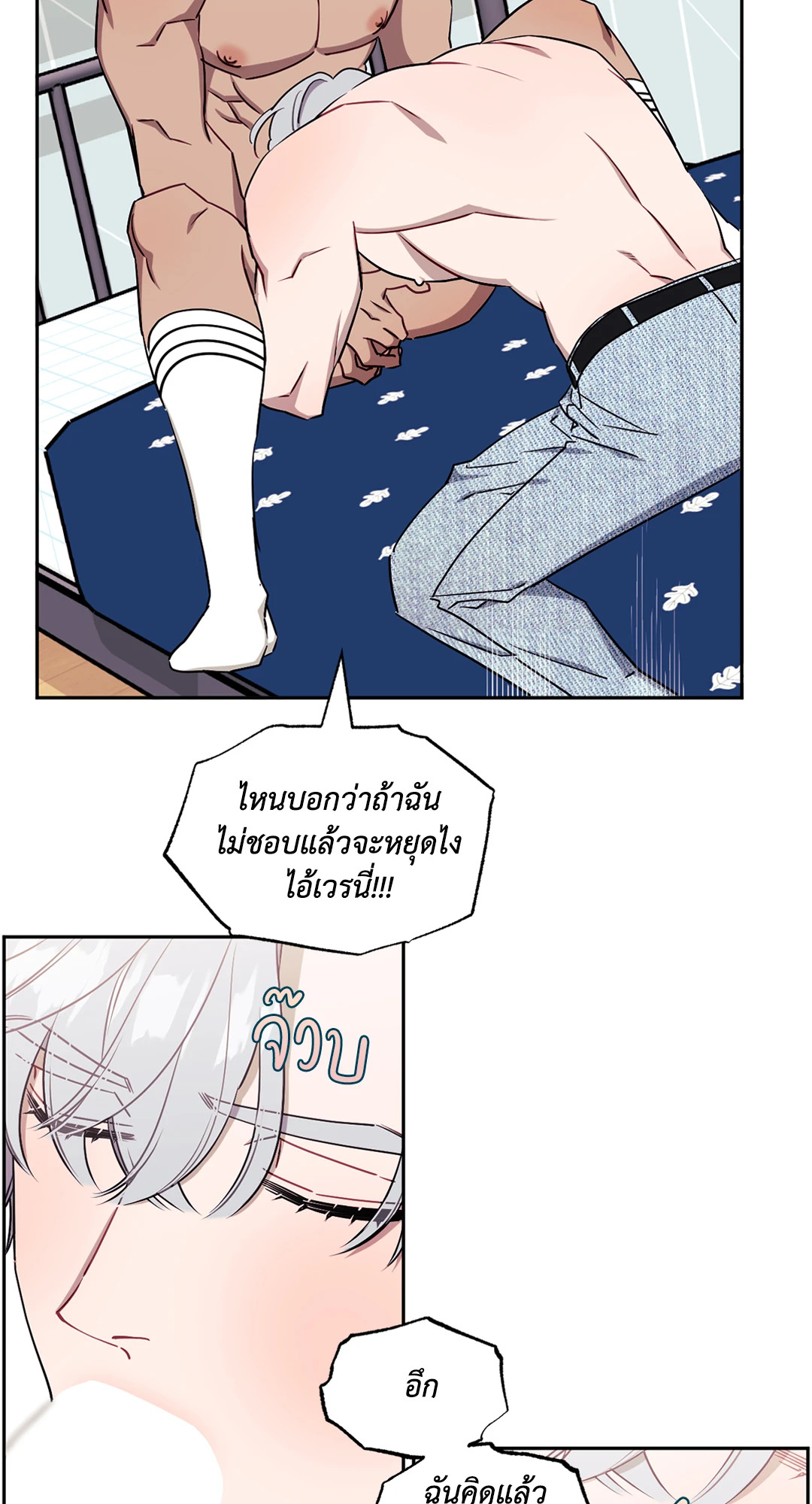 หน้า 25