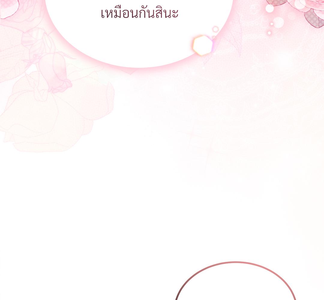 หน้า 116