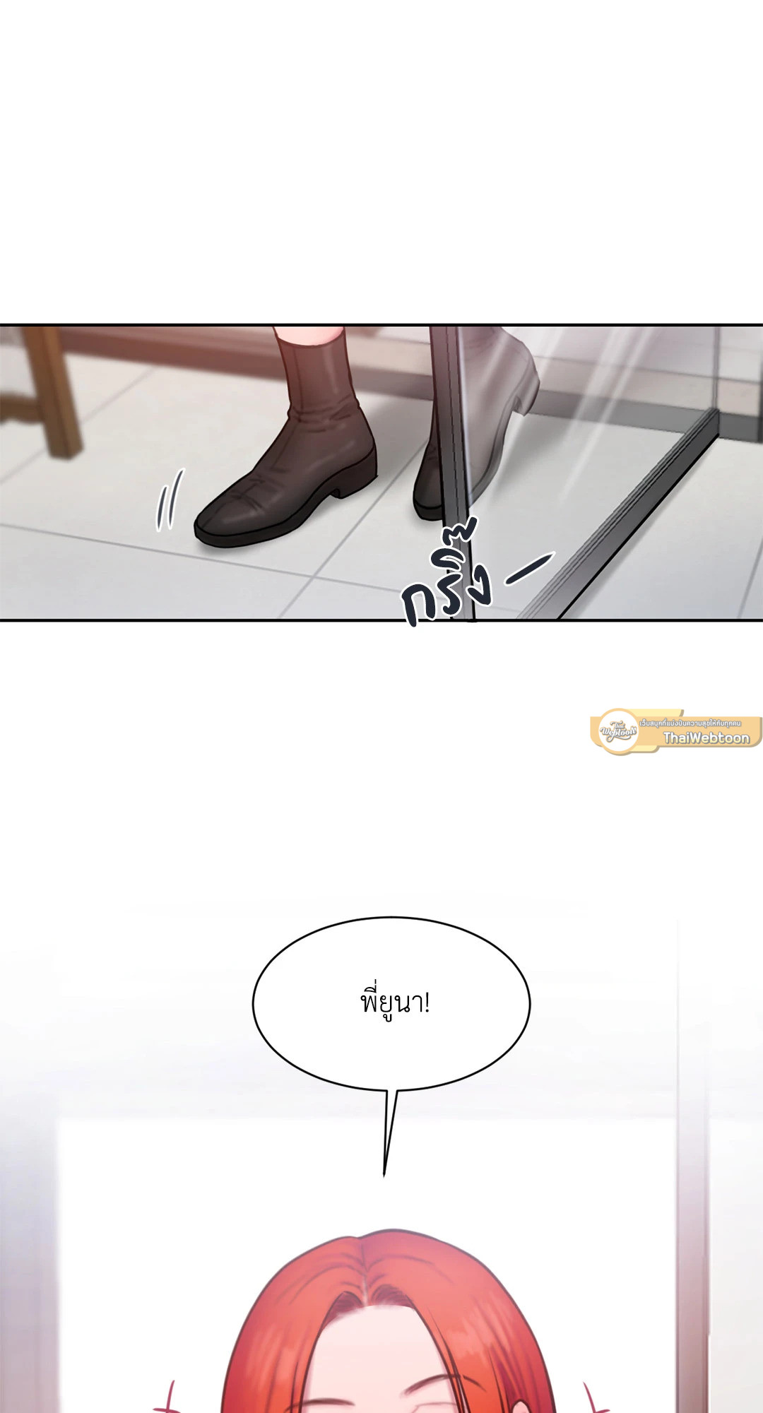 หน้า 58