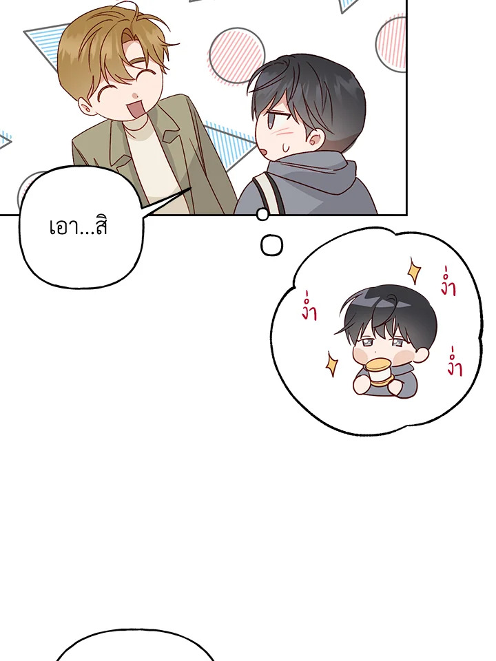 หน้า 67