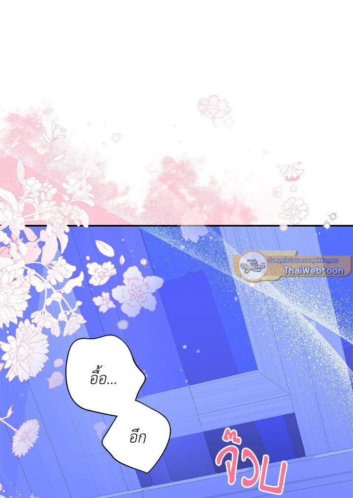 หน้า 85