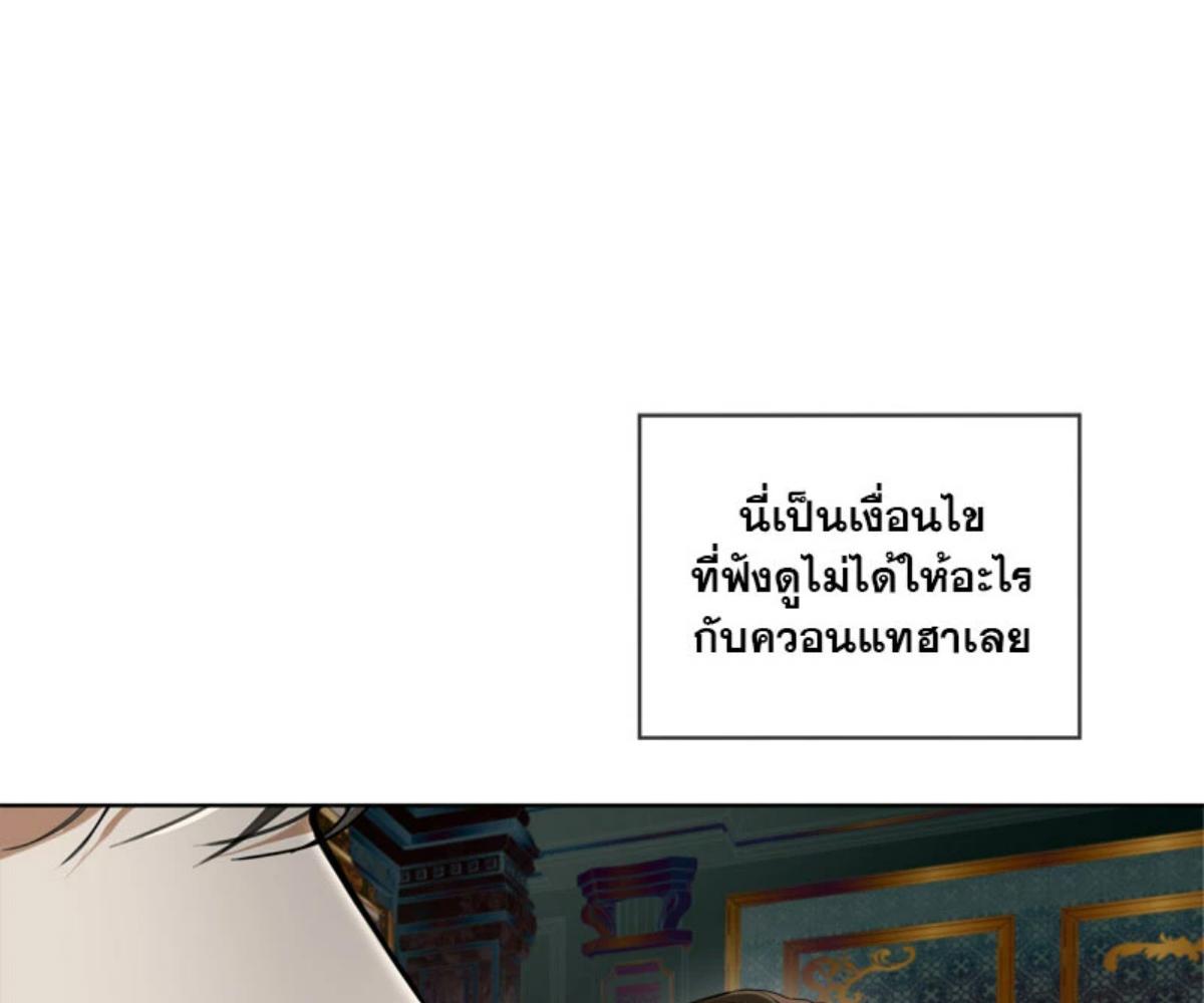 หน้า 130