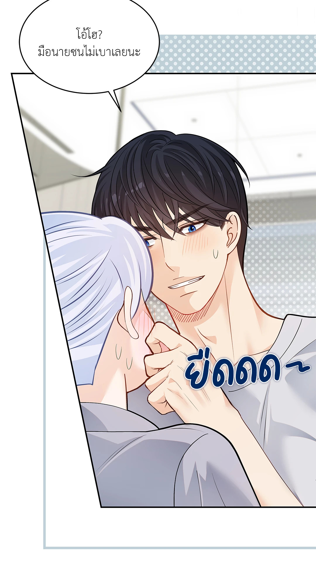 หน้า 91