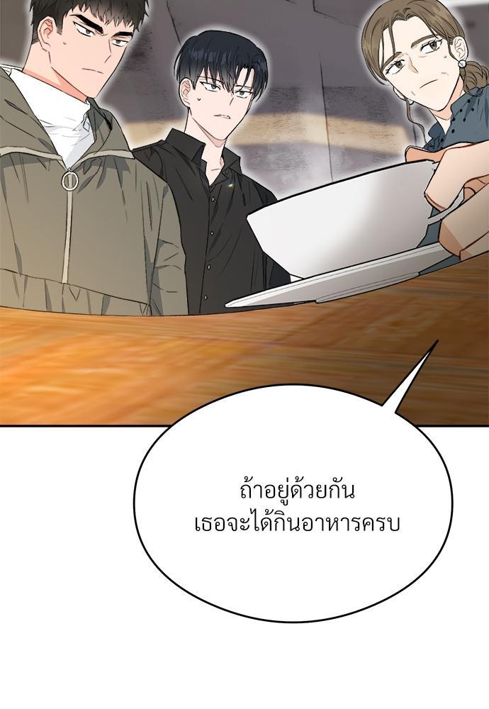 หน้า 94