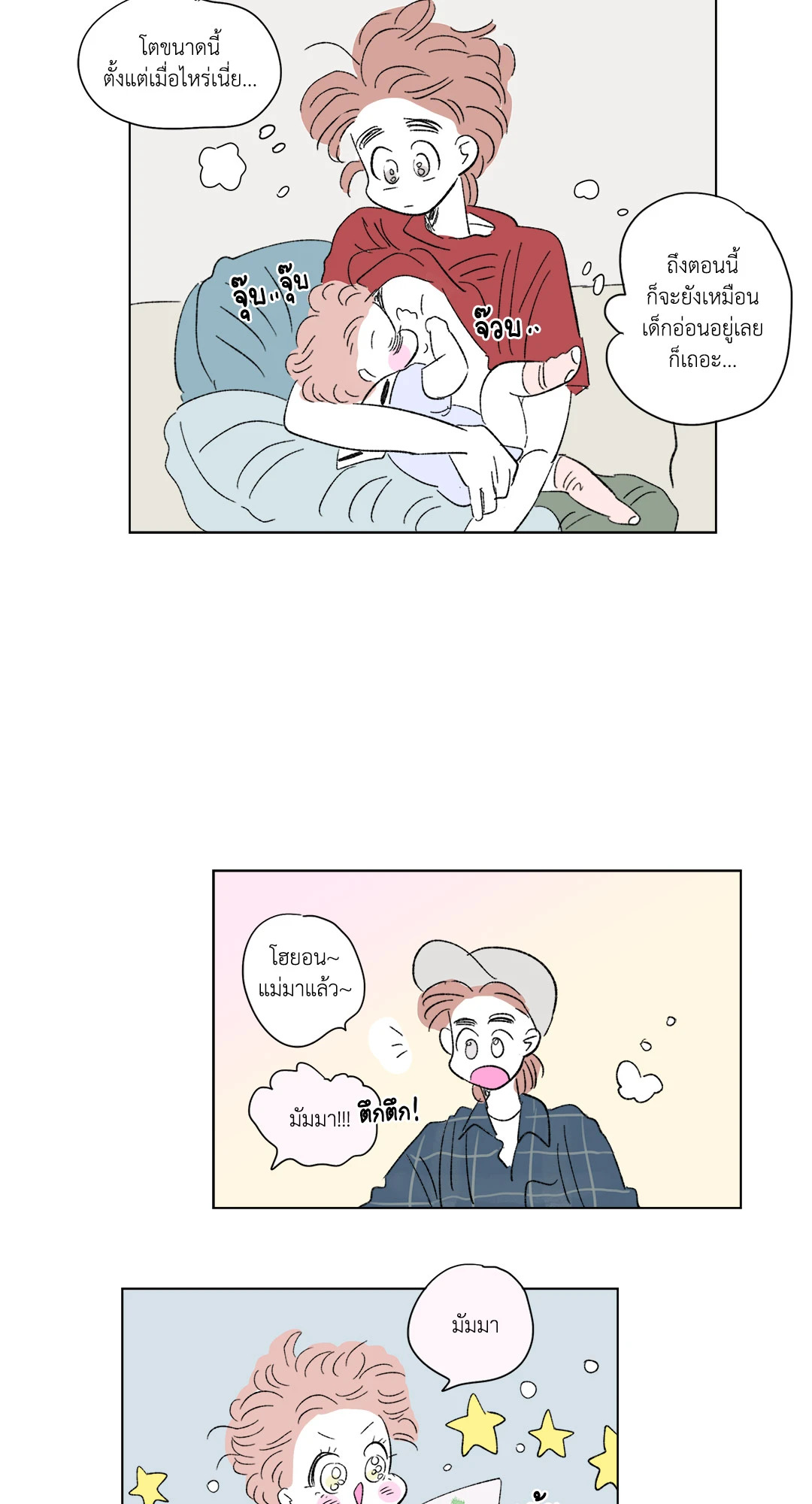 หน้า 27