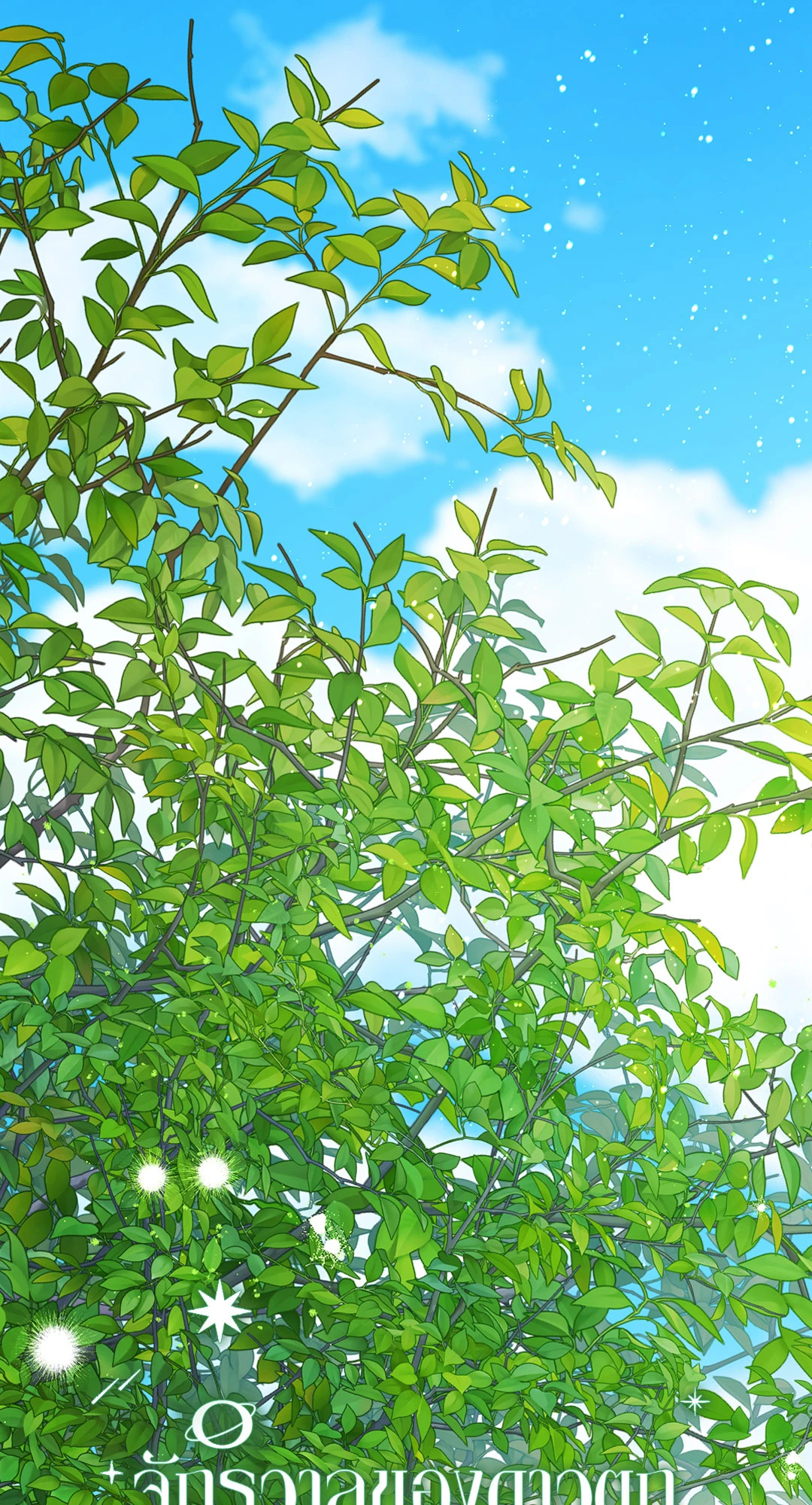 หน้า 32
