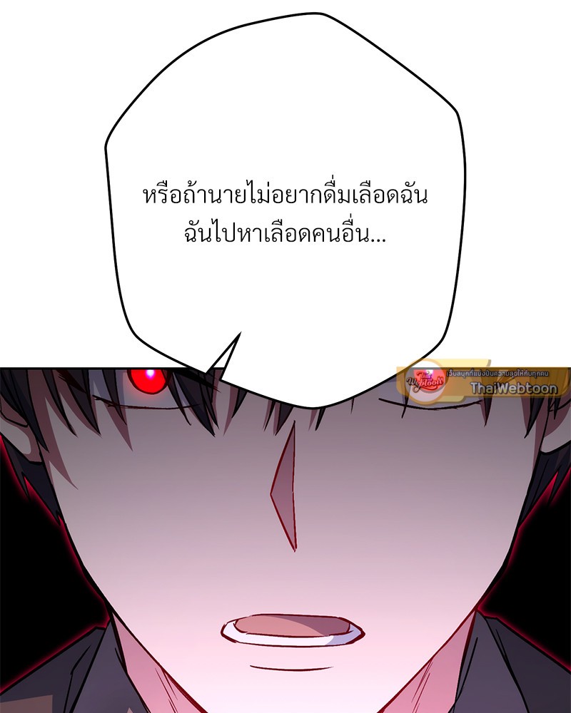 หน้า 102