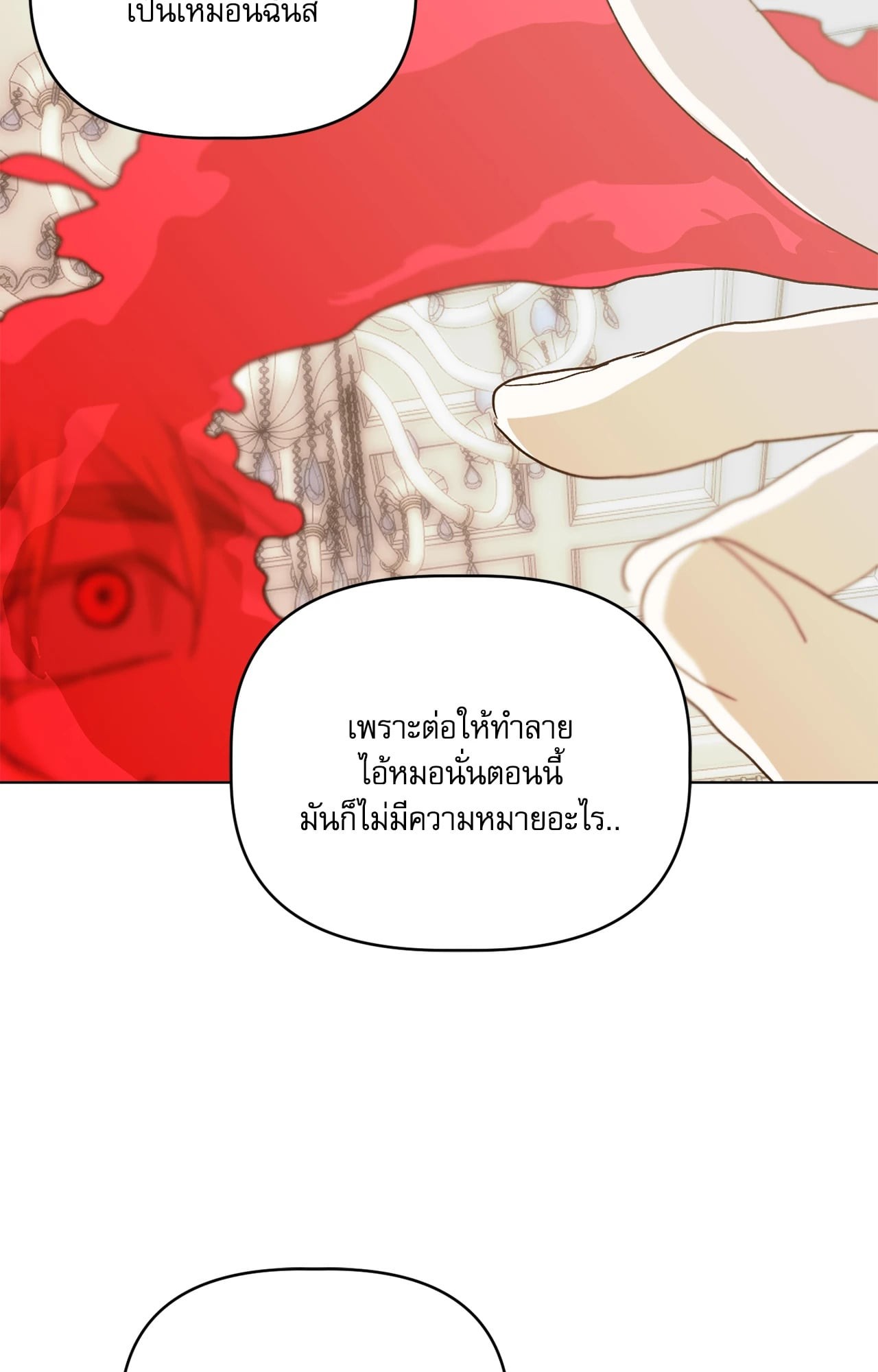 หน้า 99