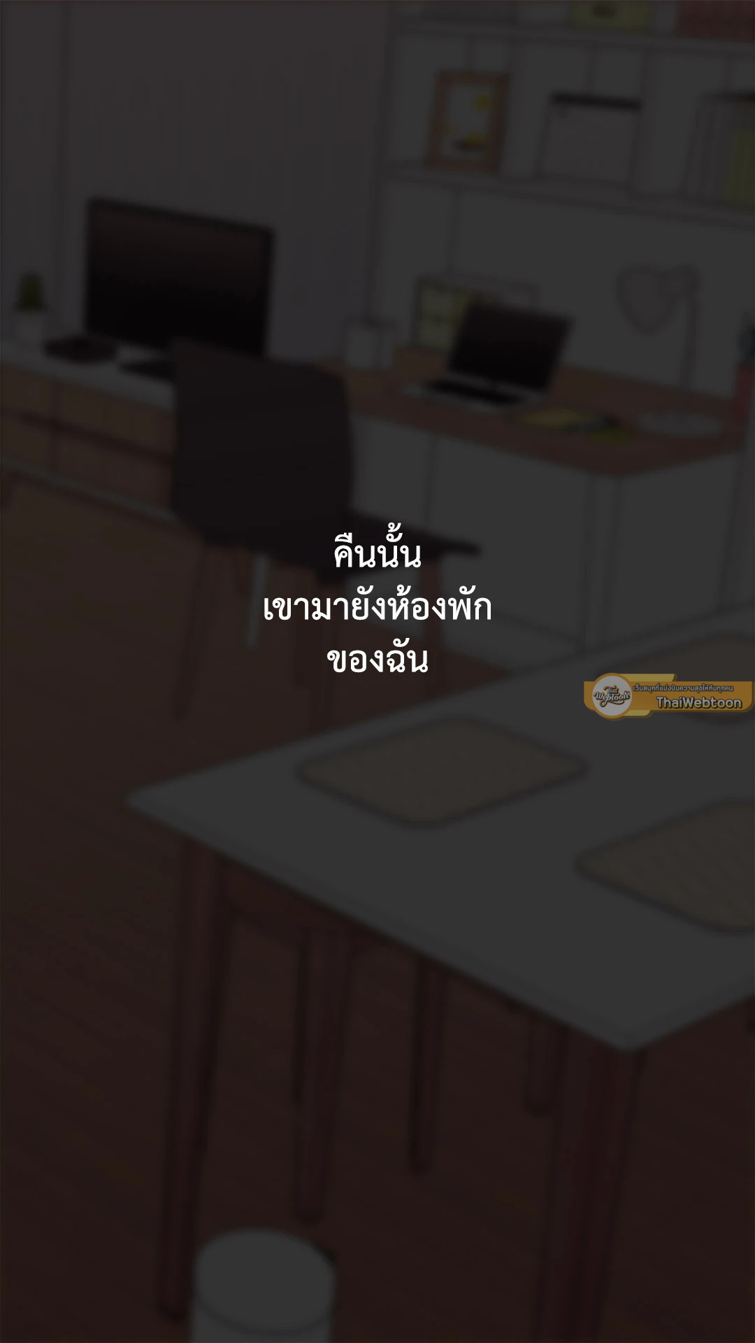 หน้า 67