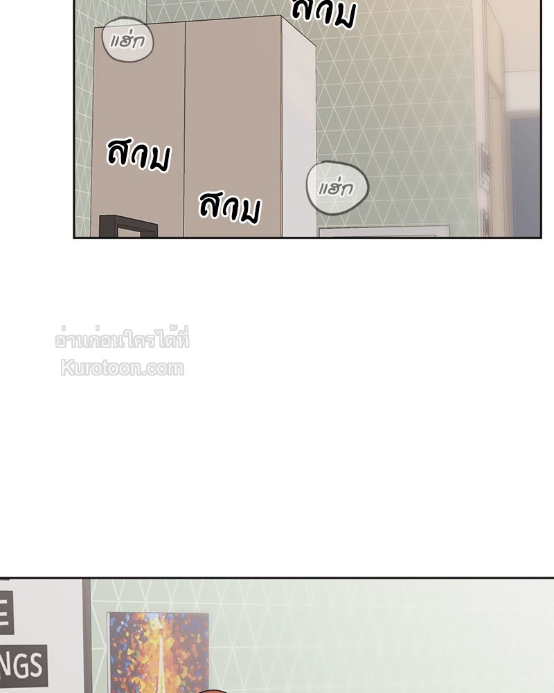 ช่องเร้ารัก | Channeling Urges ตอนที่ 5 - รูปที่ 2