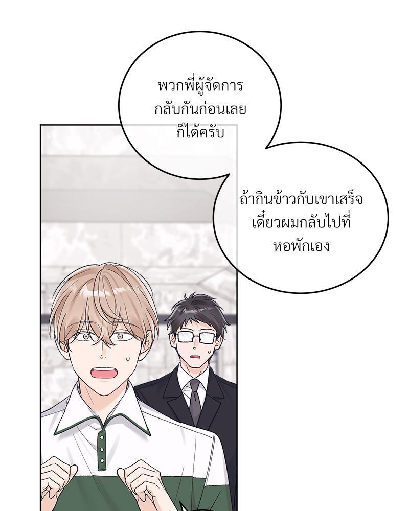 หน้า 85