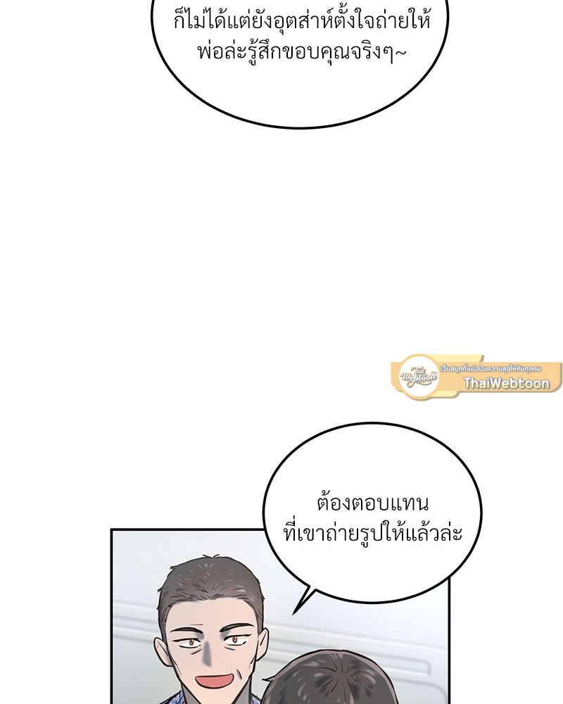 หน้า 71