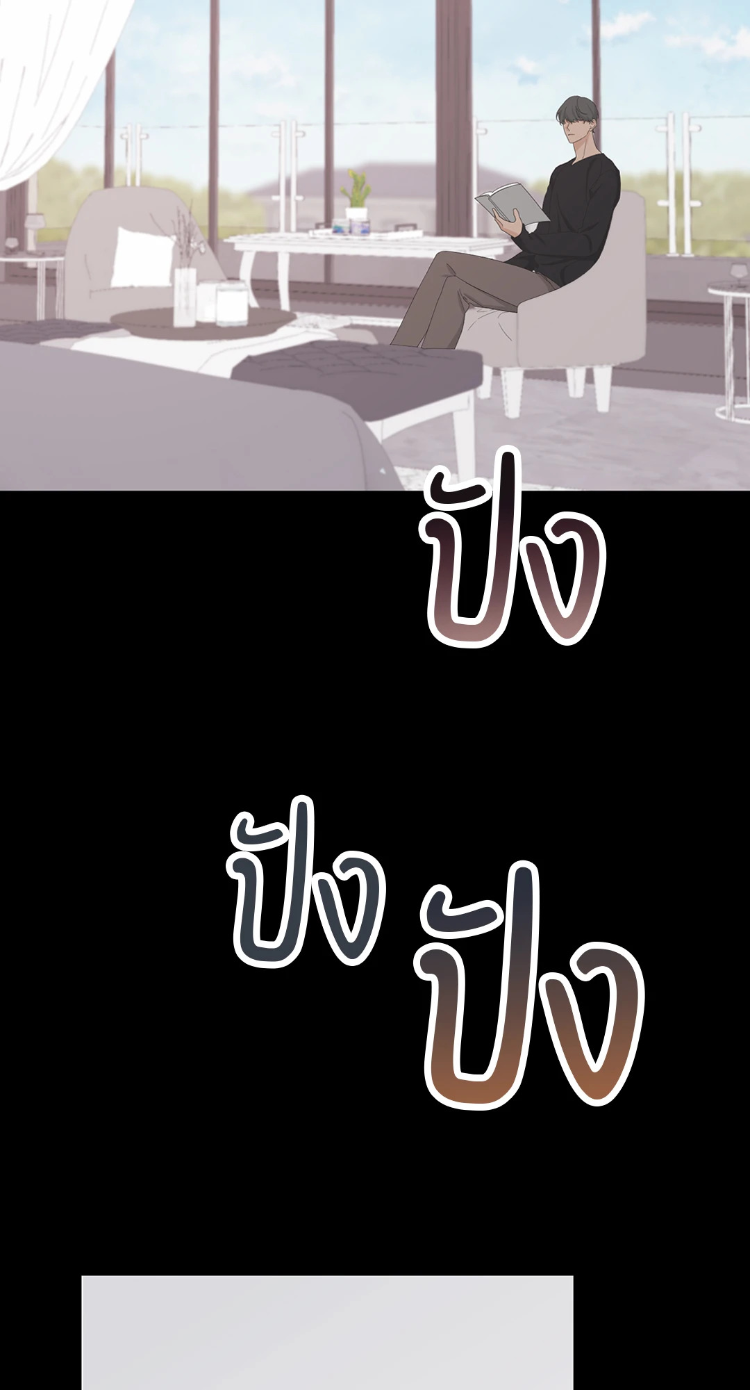 หน้า 64