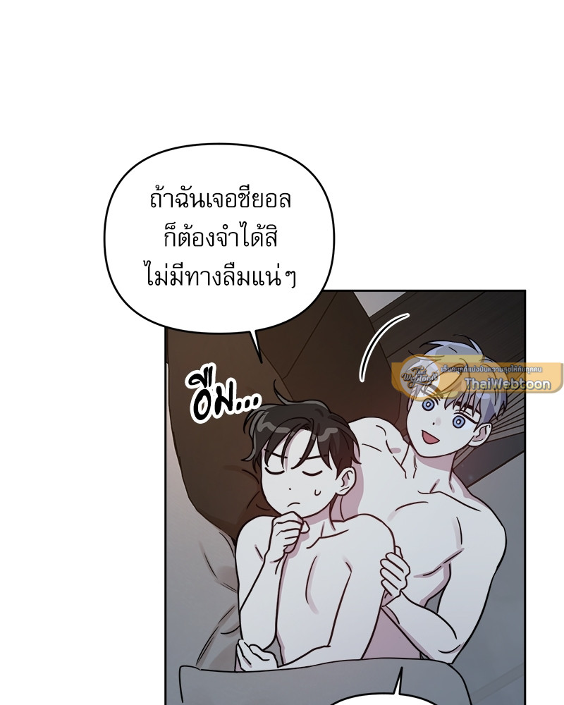 หน้า 77
