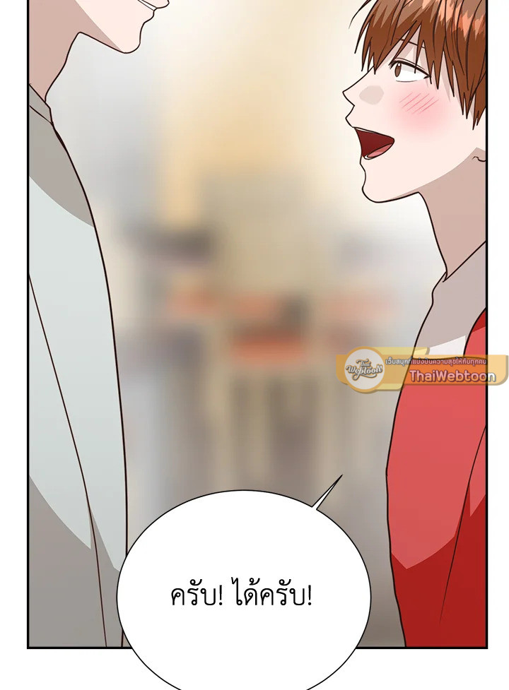 หน้า 139
