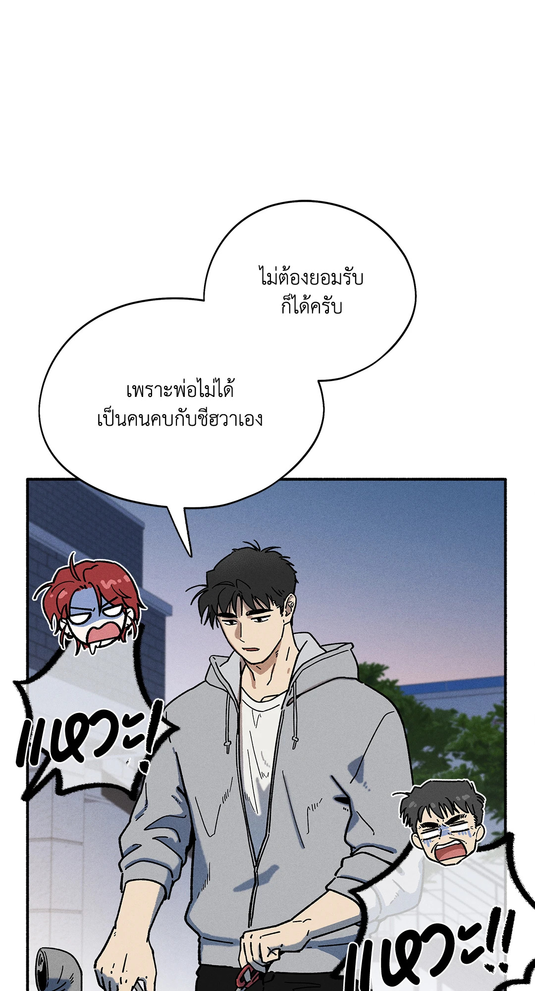 หน้า 21