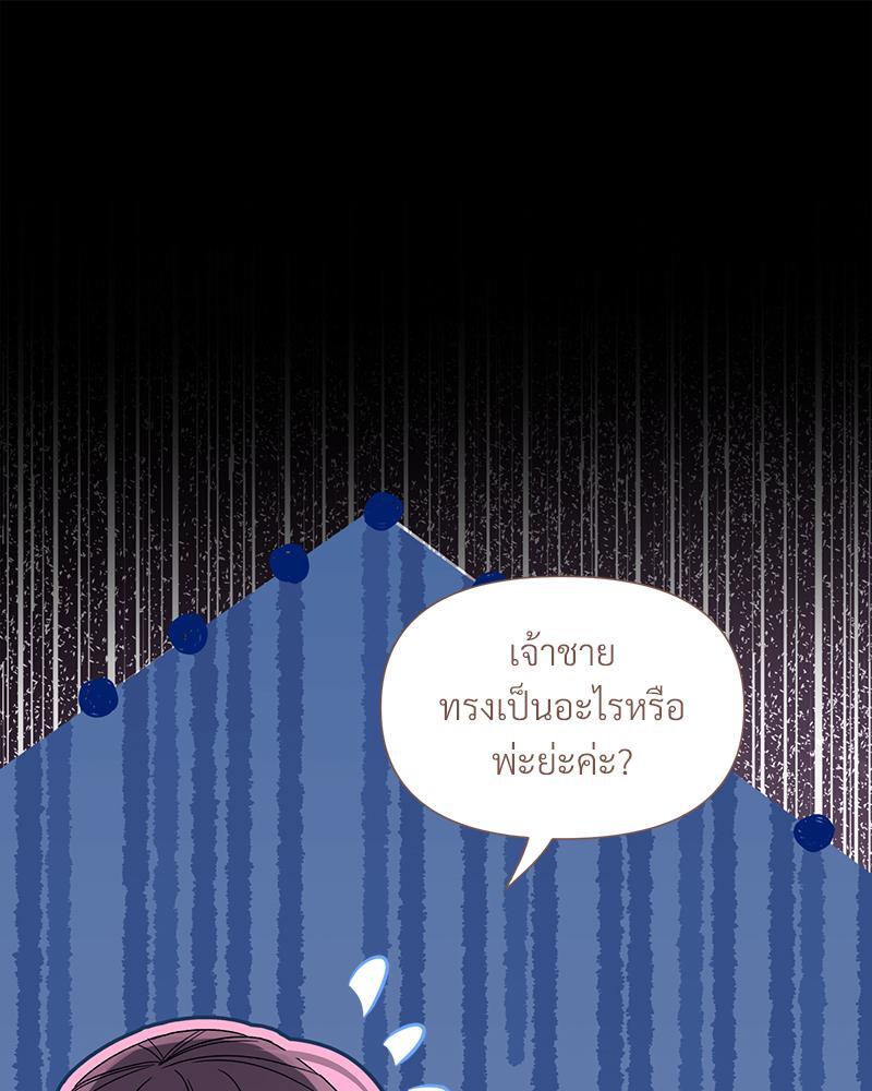 หน้า 82