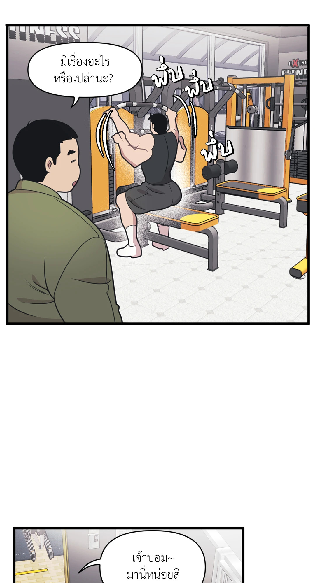 หน้า 16