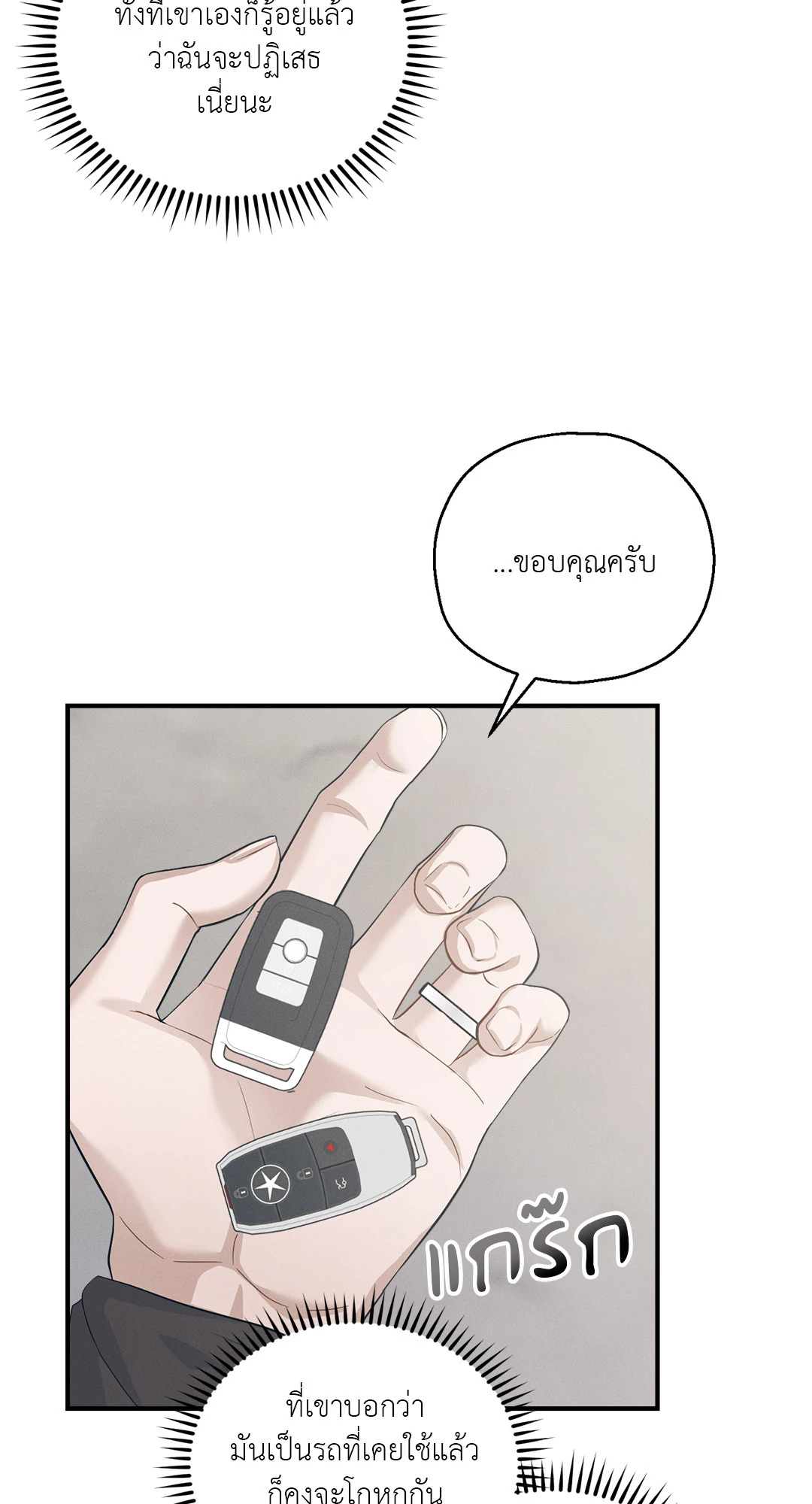 หน้า 83