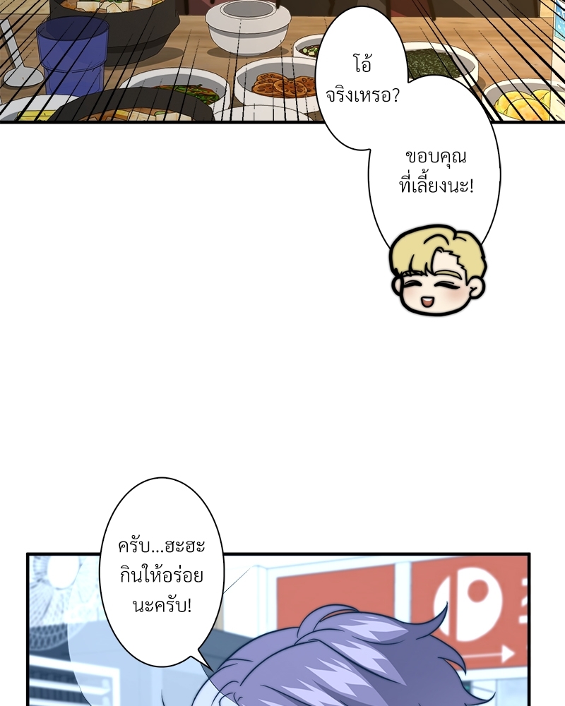 หน้า 101