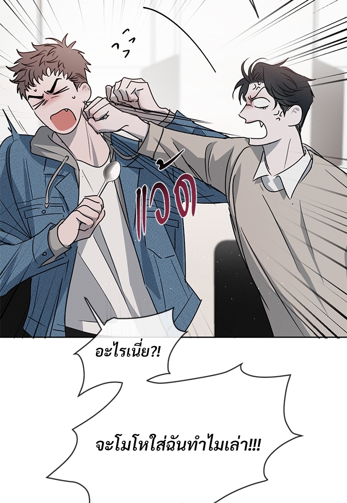 หน้า 89