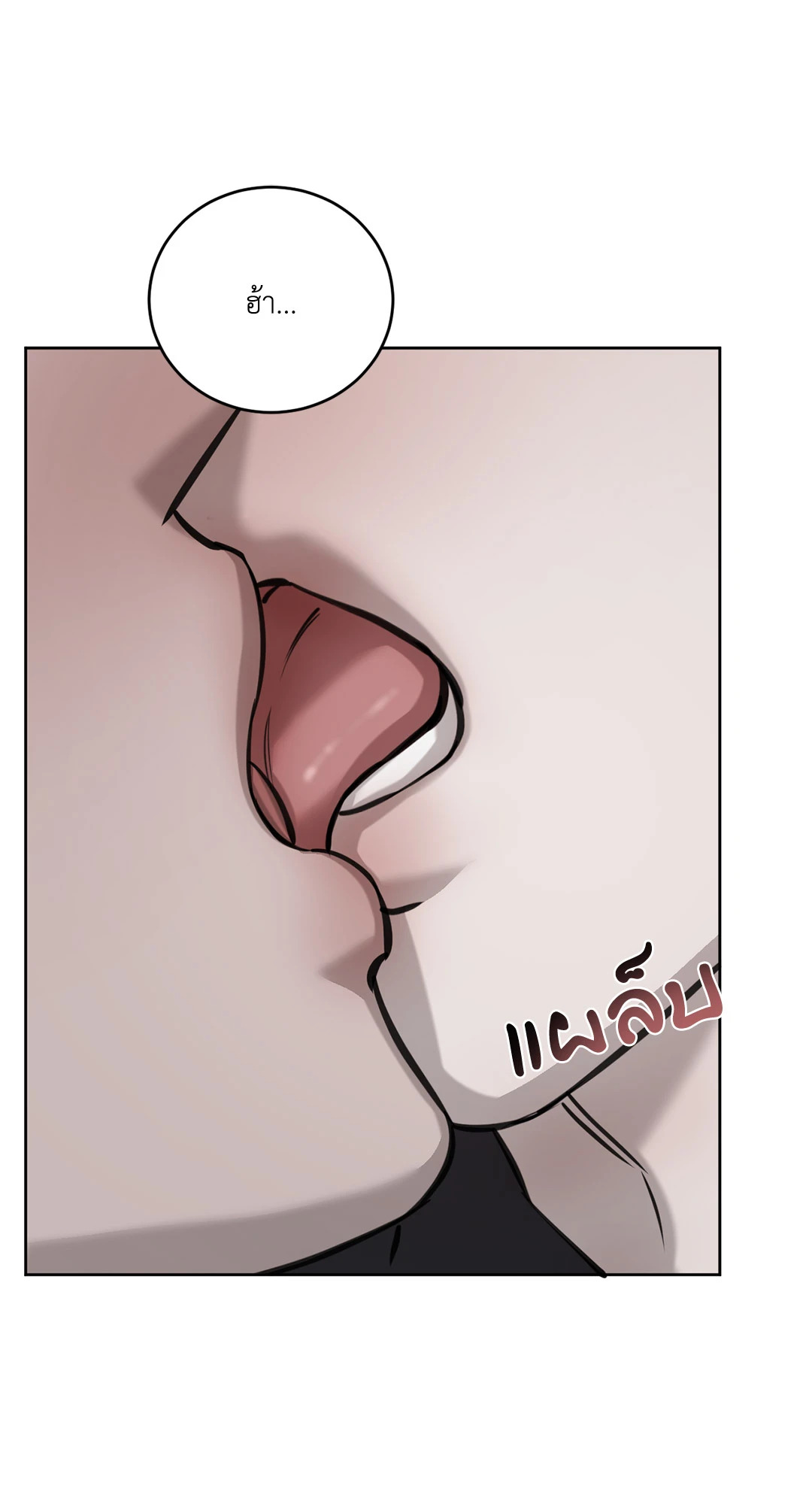 หน้า 69