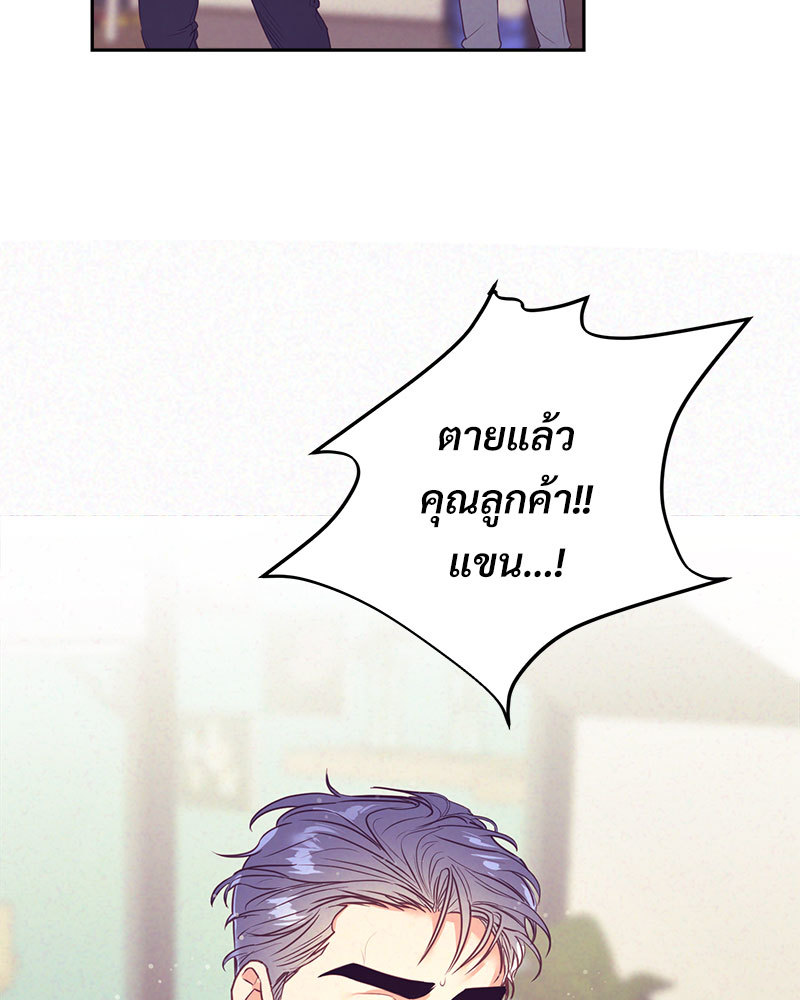 หน้า 83