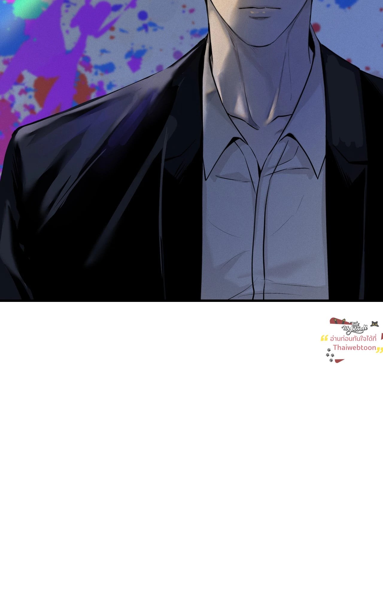 Projection (R+) ตอนที่ 17 - รูปที่ 2