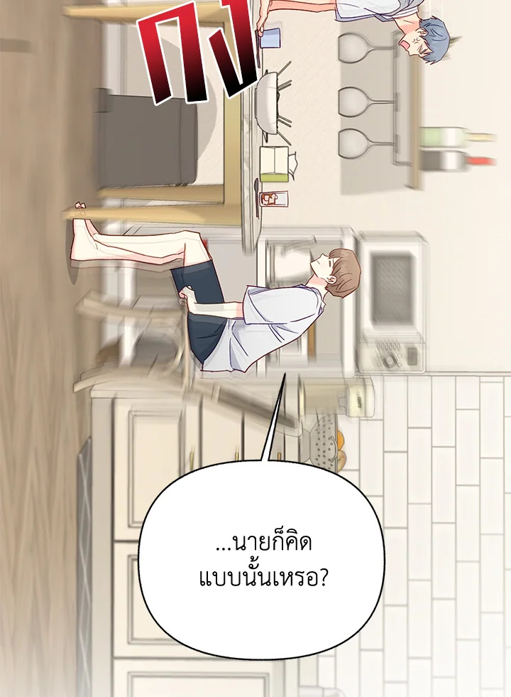 หน้า 79