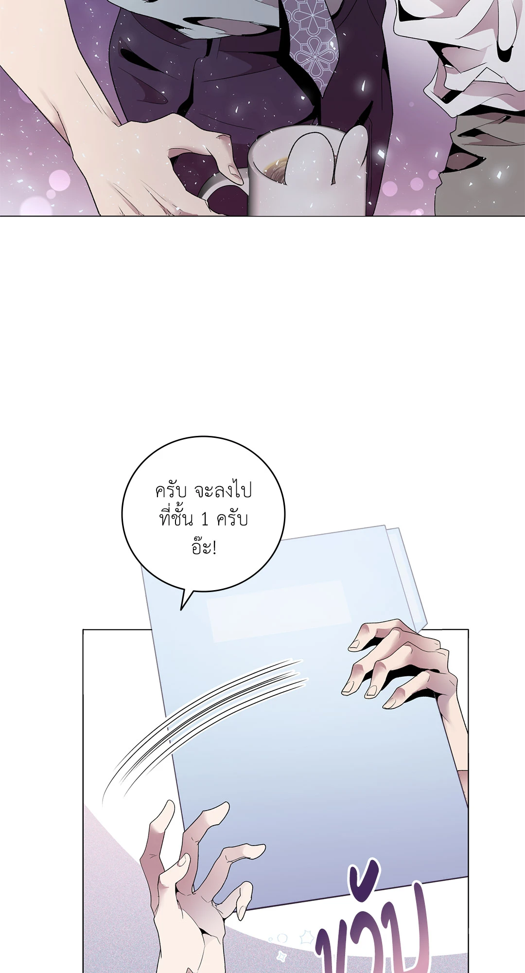 หน้า 65