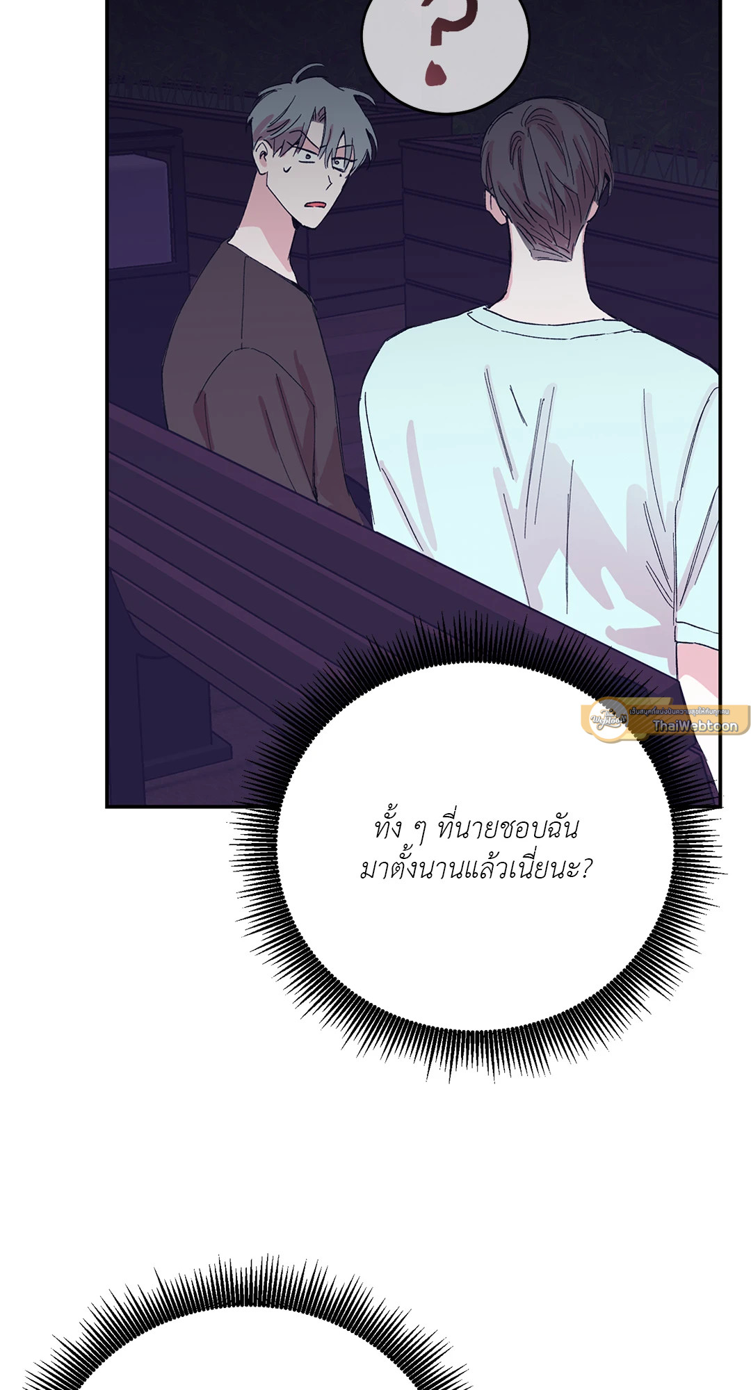 หน้า 91