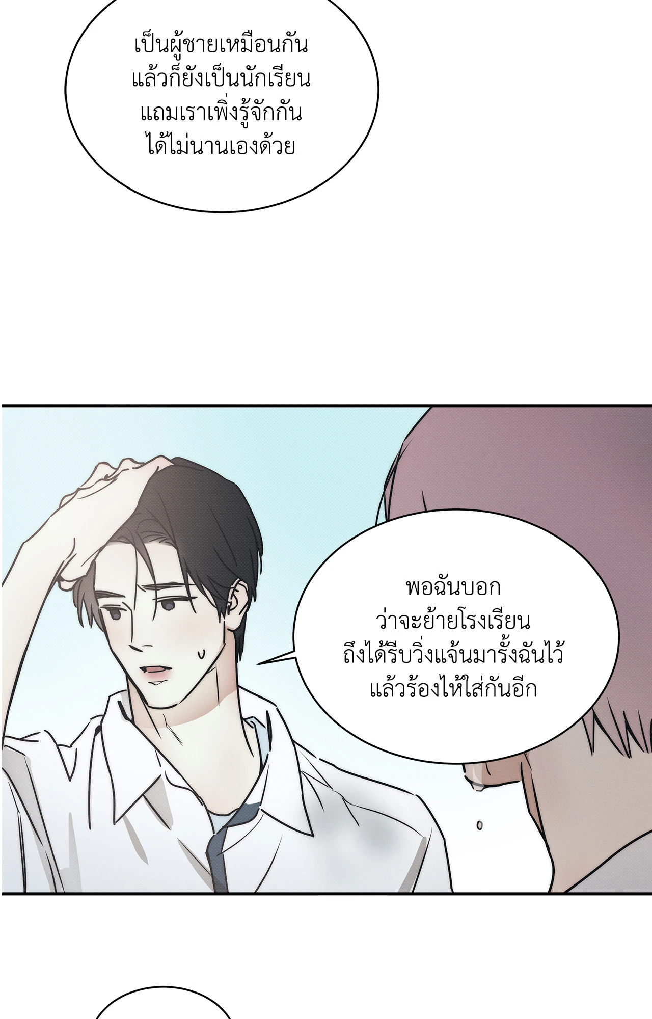 หน้า 49